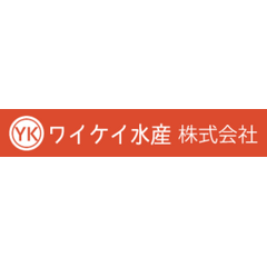 ワイケイ水産株式会社