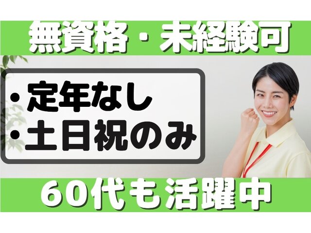 写真1