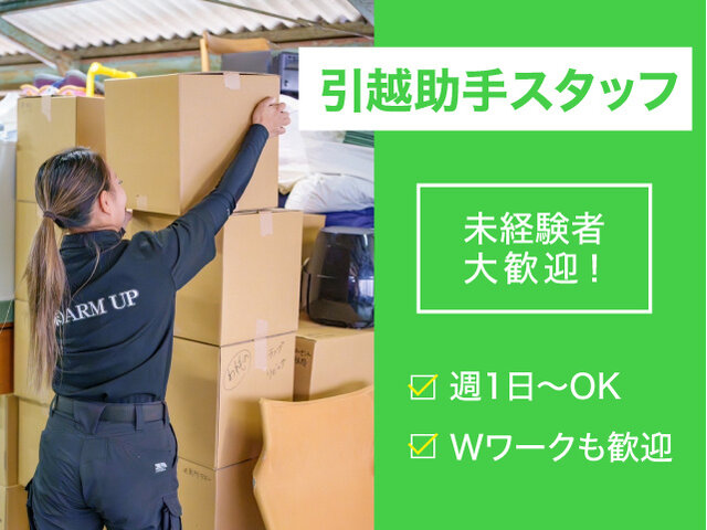写真1