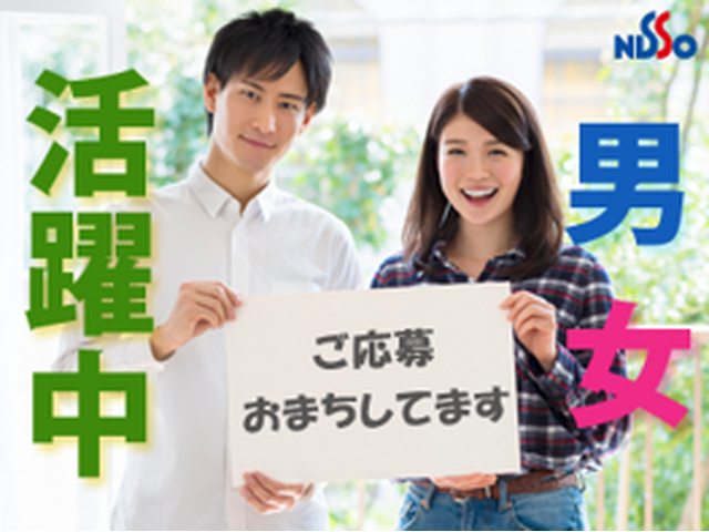 写真1