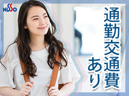 日総工産株式会社
