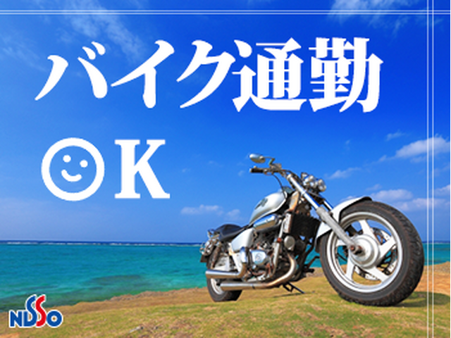 写真1