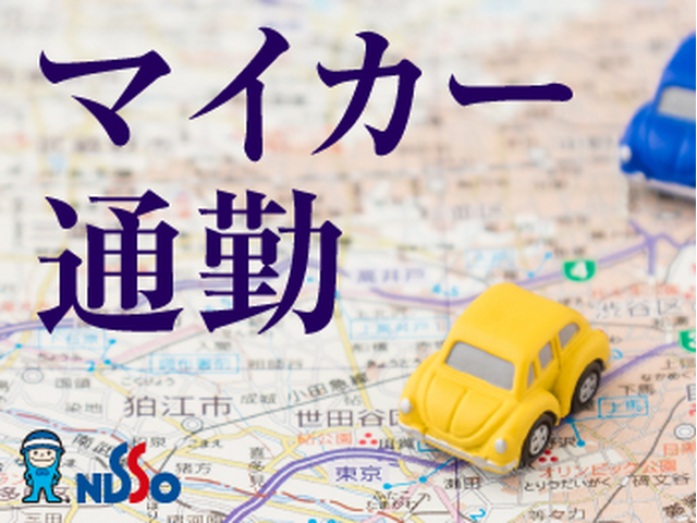 写真1