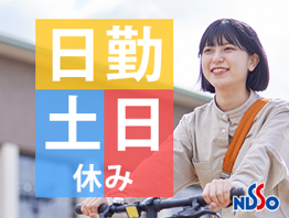 日総工産株式会社
