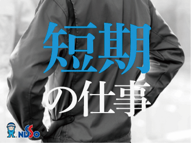 写真1