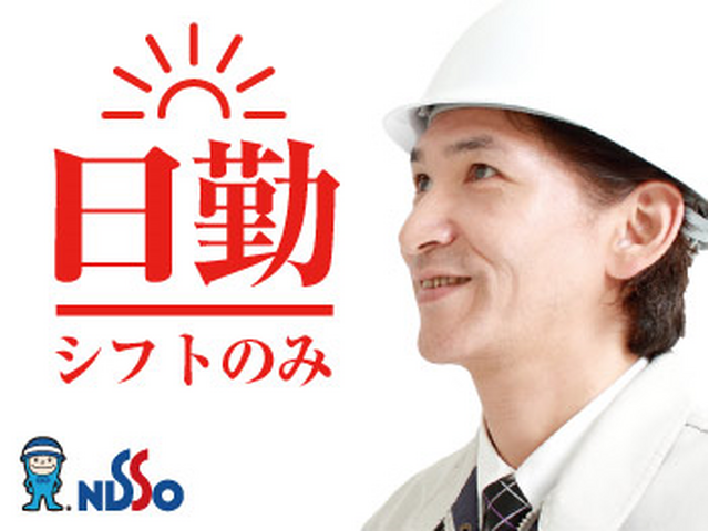 写真1