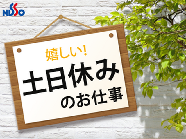 写真1