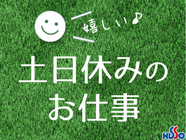 写真1