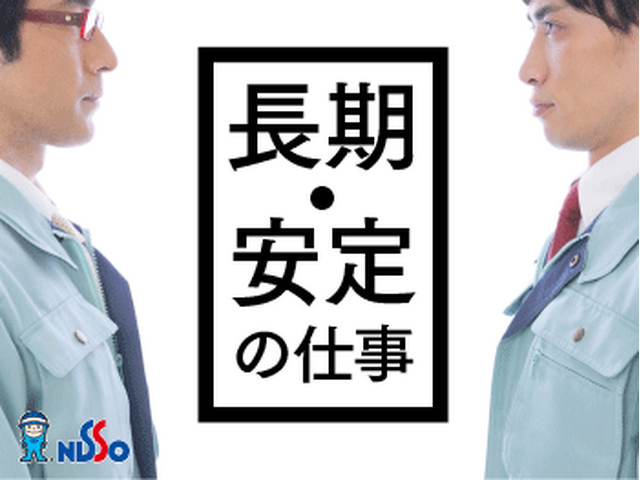 写真1