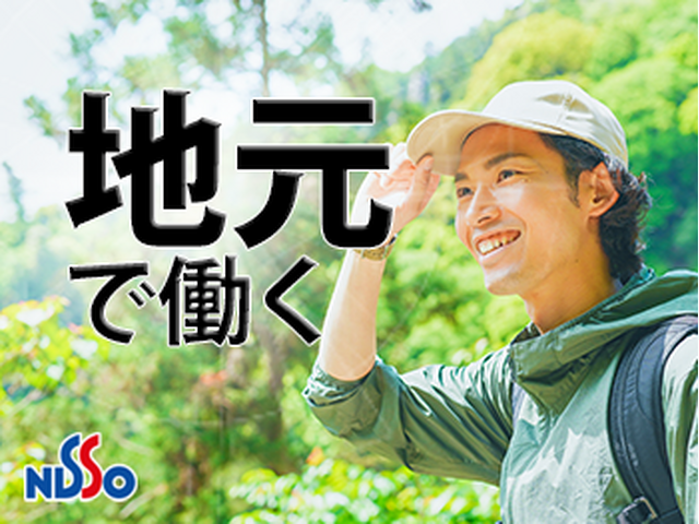 写真1