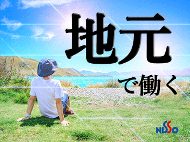 写真1