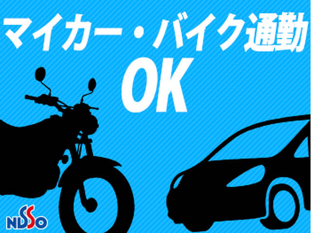 写真1