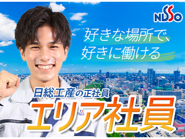 写真1