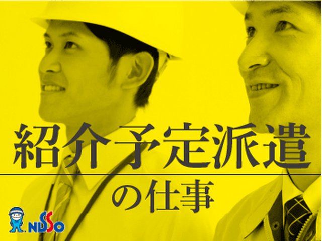 写真1