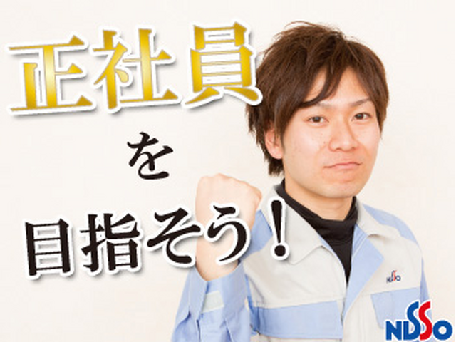 写真1