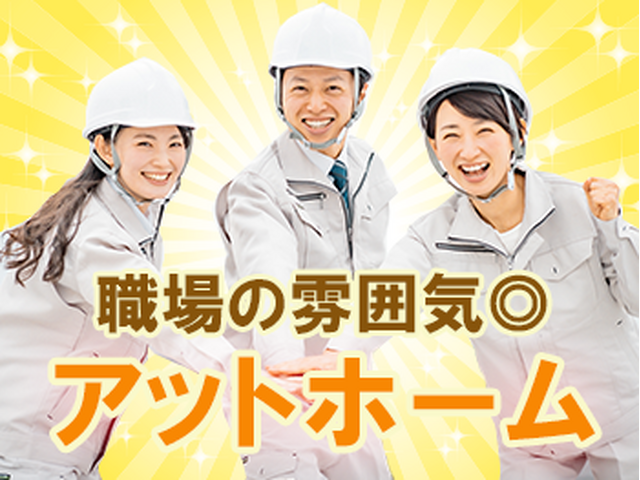 写真1