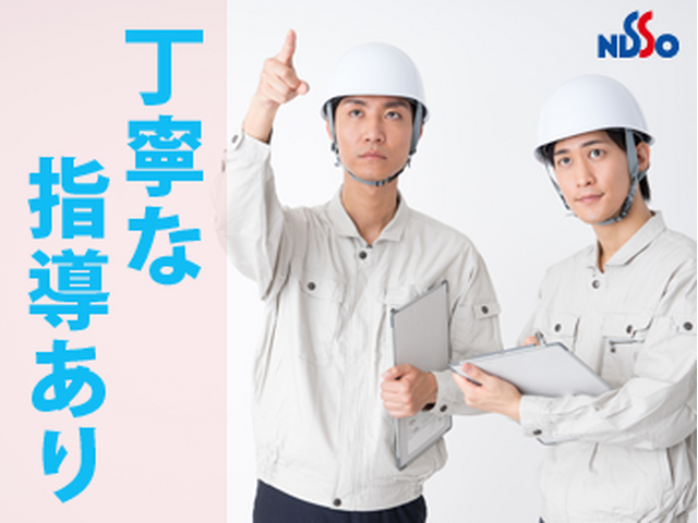 写真1