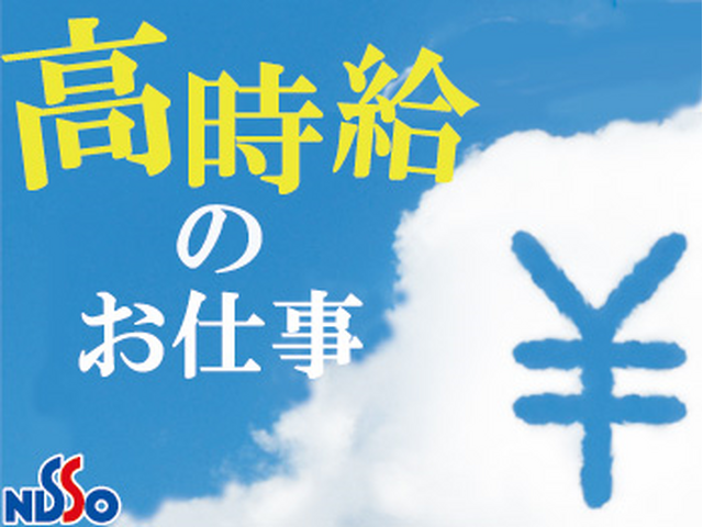 写真1