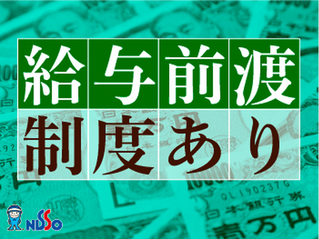 写真1