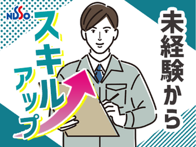 写真1