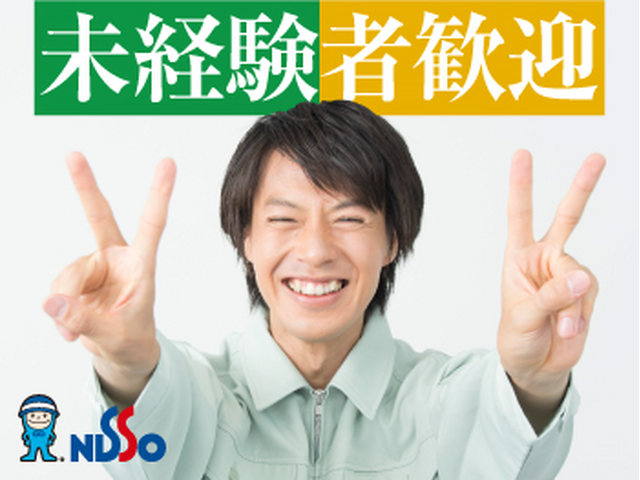 写真1