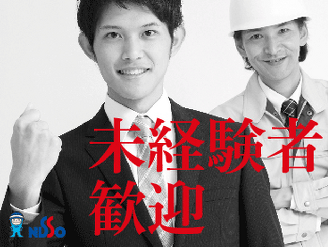 写真1