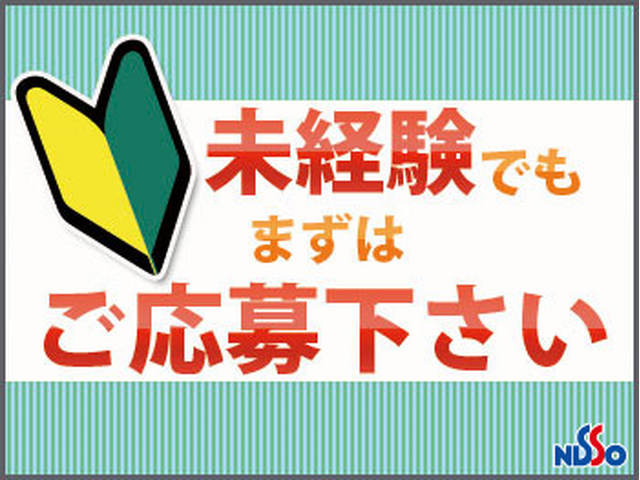 写真1