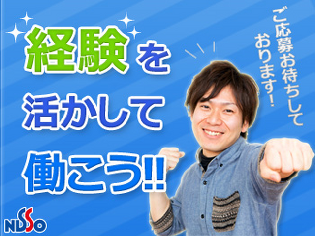 写真1