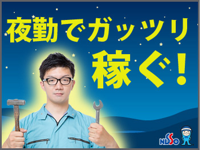 写真1