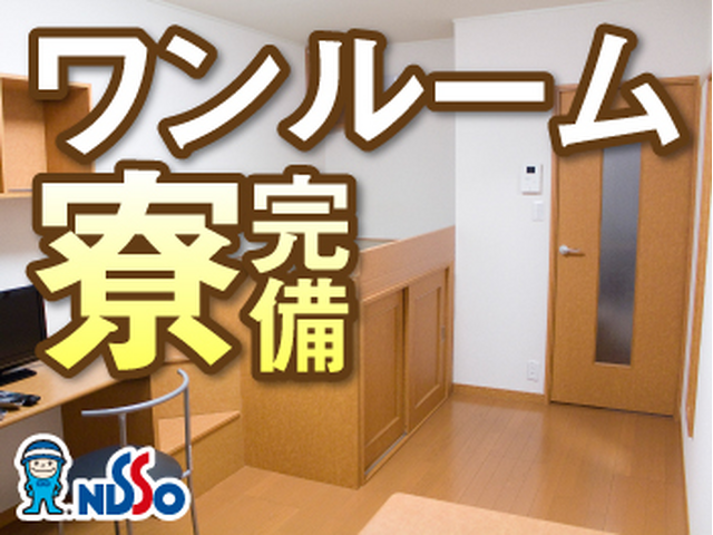 写真1