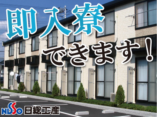 写真1