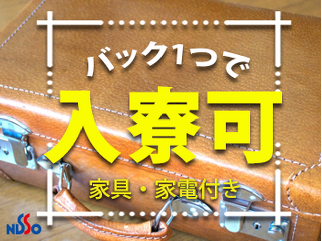 写真1