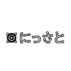 有限会社新里教材