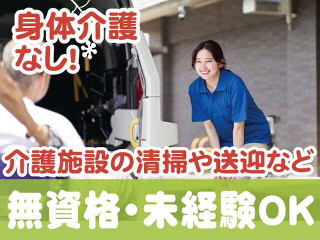 写真1