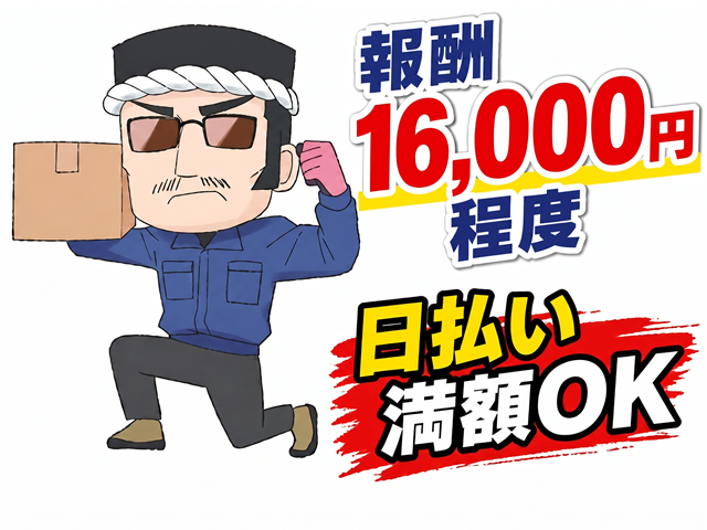 デバンニングスタッフ