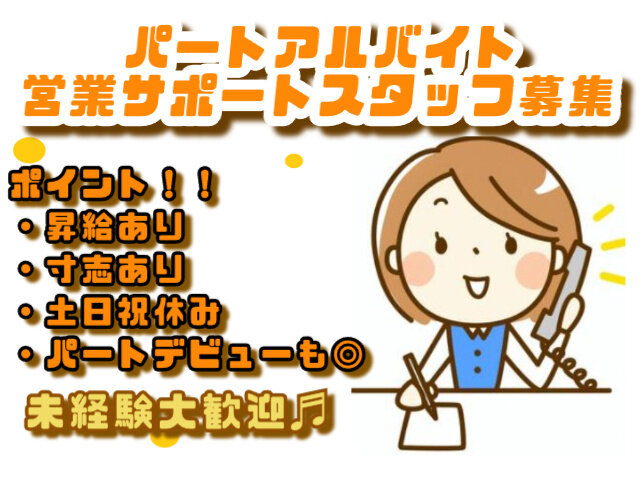写真1