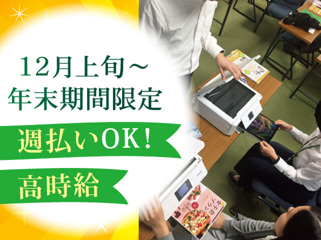 写真1