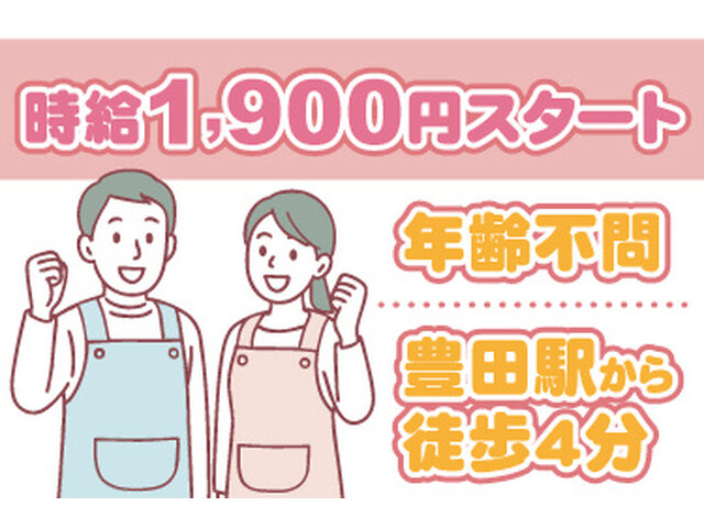 写真1