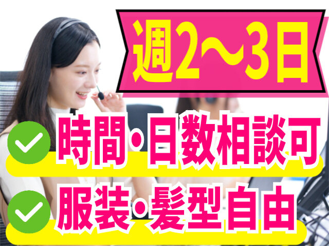 写真1