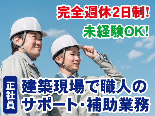 作業員の写真
