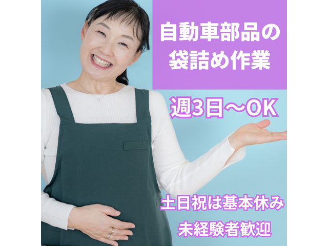 写真1