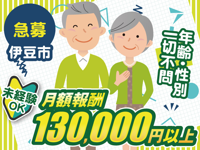 株式会社三都物産