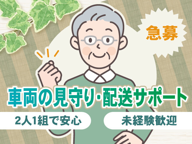 写真1