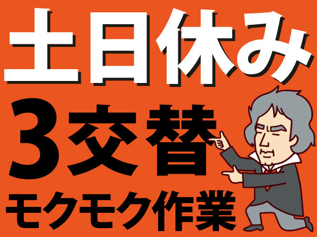 写真1