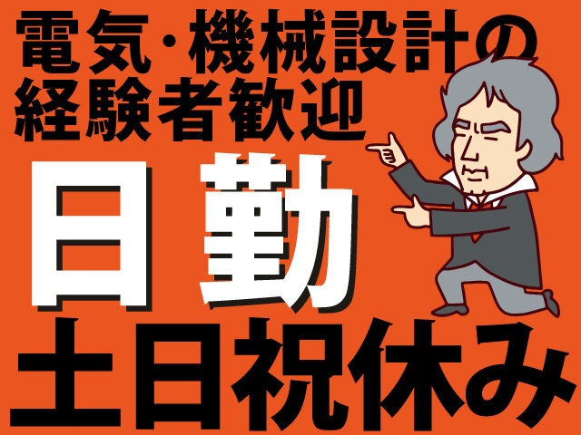 写真1
