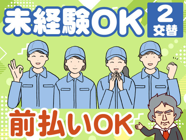 写真1