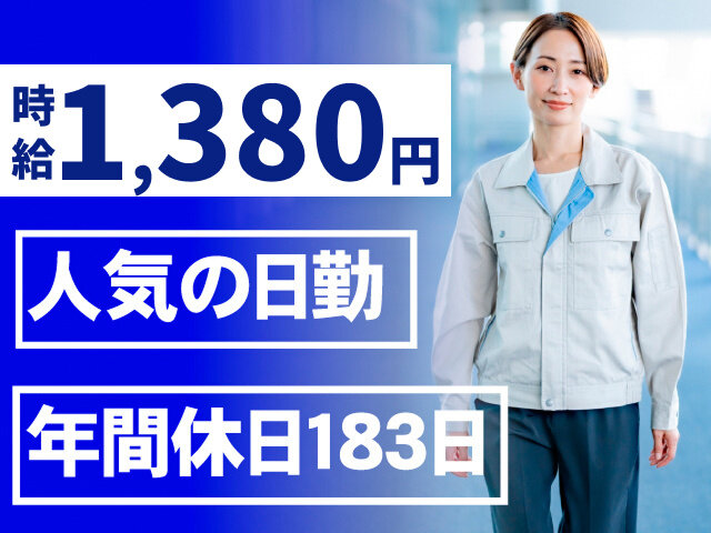 写真1