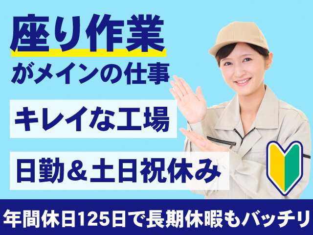 写真1