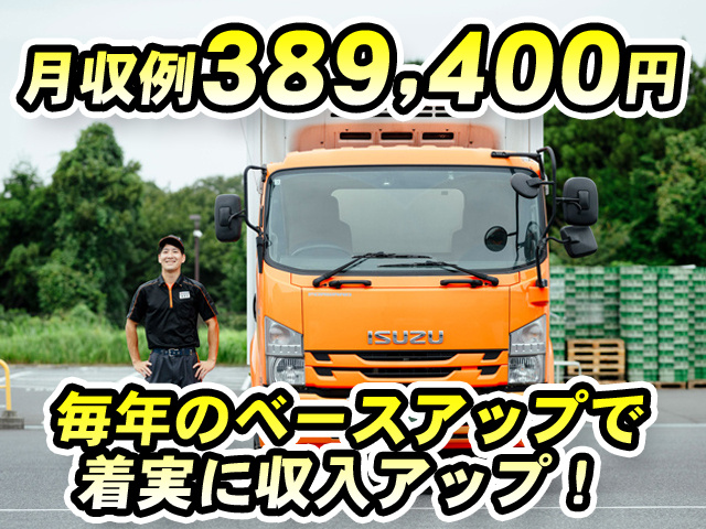 ドライバー