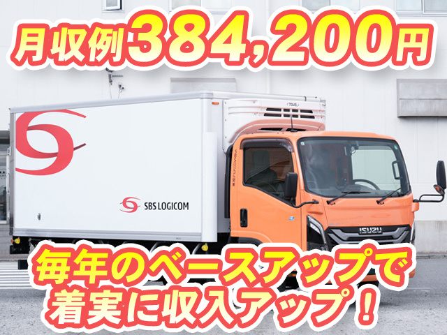東扇島支店